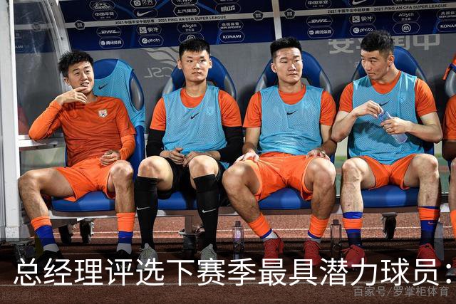 总经理评选下赛季最具潜力球员：哈珀、弗拉格与阿门三人登榜